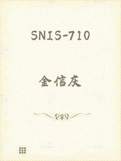 SNIS-710
