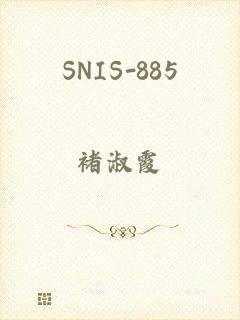 SNIS-885