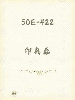 SOE-422