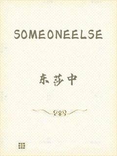 SOMEONEELSE