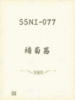 SSNI-077