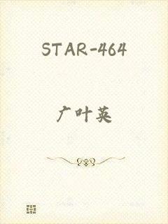 STAR-464