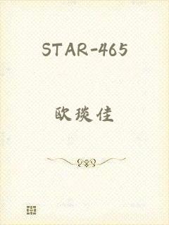 STAR-465
