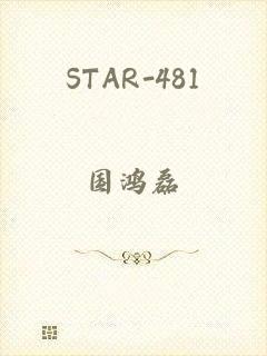 STAR-481