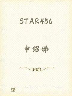STAR456