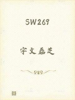 SW269