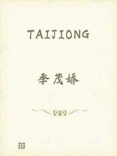 TAIJIONG