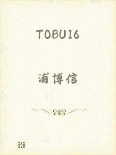 TOBU16