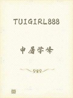 TUIGIRL888