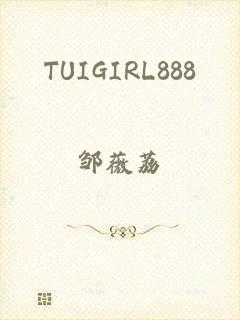 TUIGIRL888
