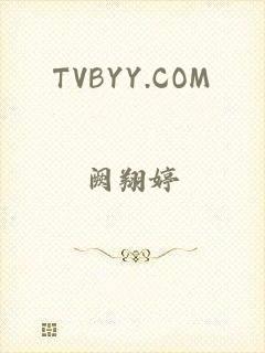 TVBYY.COM