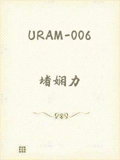 URAM-006