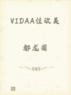 VIDAA性欧美