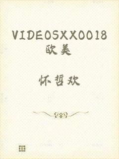 VIDEOSXXOO18欧美