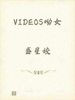 VIDEOS呦女