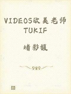 VIDEOS欧美老师TUKIF