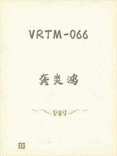 VRTM-066