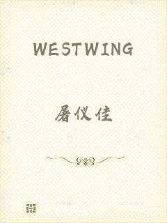 WESTWING