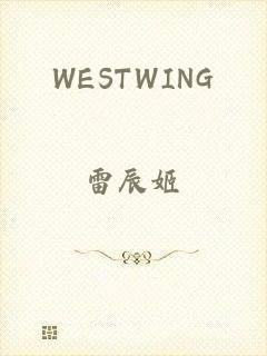 WESTWING