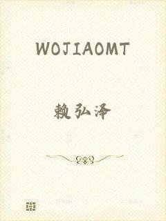 WOJIAOMT