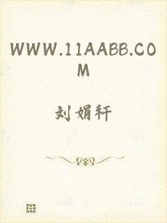 WWW.11AABB.COM