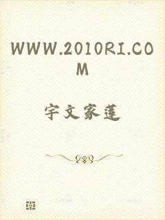 WWW.2010RI.COM