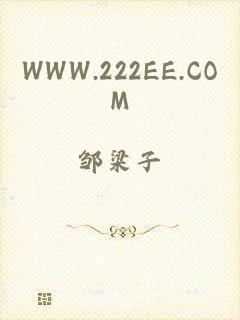 WWW.222EE.COM