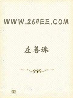 WWW.264EE.COM