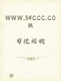 WWW.34CCC.COM