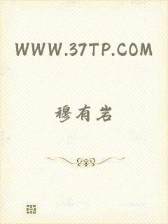 WWW.37TP.COM