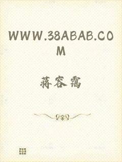 WWW.38ABAB.COM