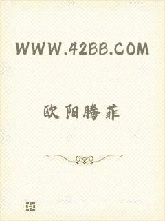 WWW.42BB.COM