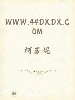 WWW.44DXDX.COM