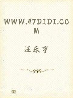 WWW.47DIDI.COM