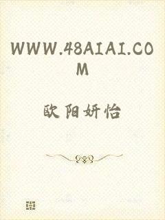 WWW.48AIAI.COM