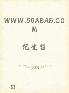 WWW.50ABAB.COM