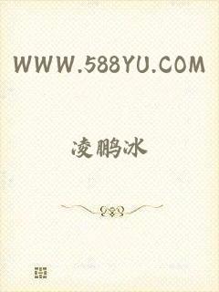 WWW.588YU.COM