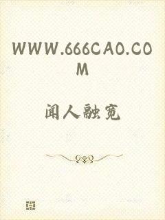 WWW.666CAO.COM