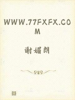 WWW.77FXFX.COM