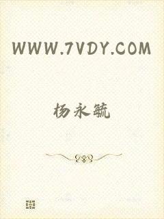 WWW.7VDY.COM