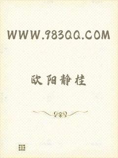 WWW.983QQ.COM