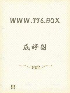 WWW.996.BOX