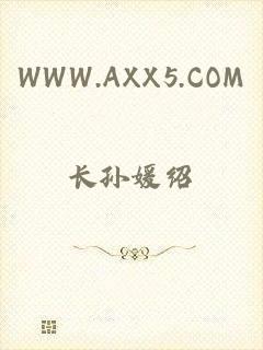 WWW.AXX5.COM