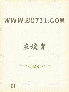 WWW.BU711.COM