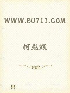 WWW.BU711.COM