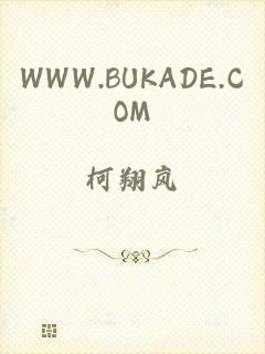 WWW.BUKADE.COM