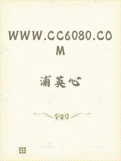 WWW.CC6080.COM
