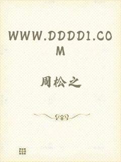 WWW.DDDD1.COM