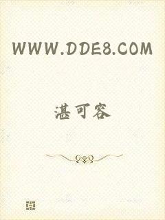 WWW.DDE8.COM