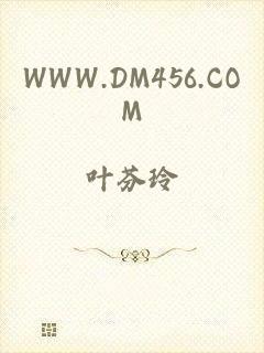 WWW.DM456.COM
